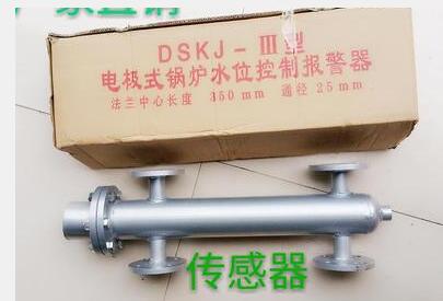 锅炉水位计控制器液位 350MM 型号:DSKJ-III 库号：D29595