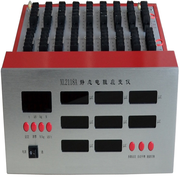 程控静态电阻应变仪 型号:XL2118A 库号：D230037