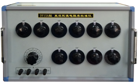 直流低值电阻表校准仪 型号:DY15A 库号：D410472
