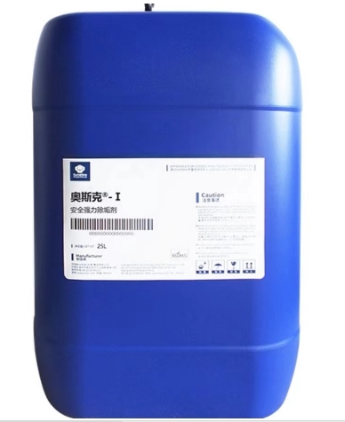 安全强力除垢剂 奥斯克I 型号:XX96-25L库号：D408797