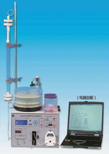 自动层析仪 型号:MC99-2 库号：D385449