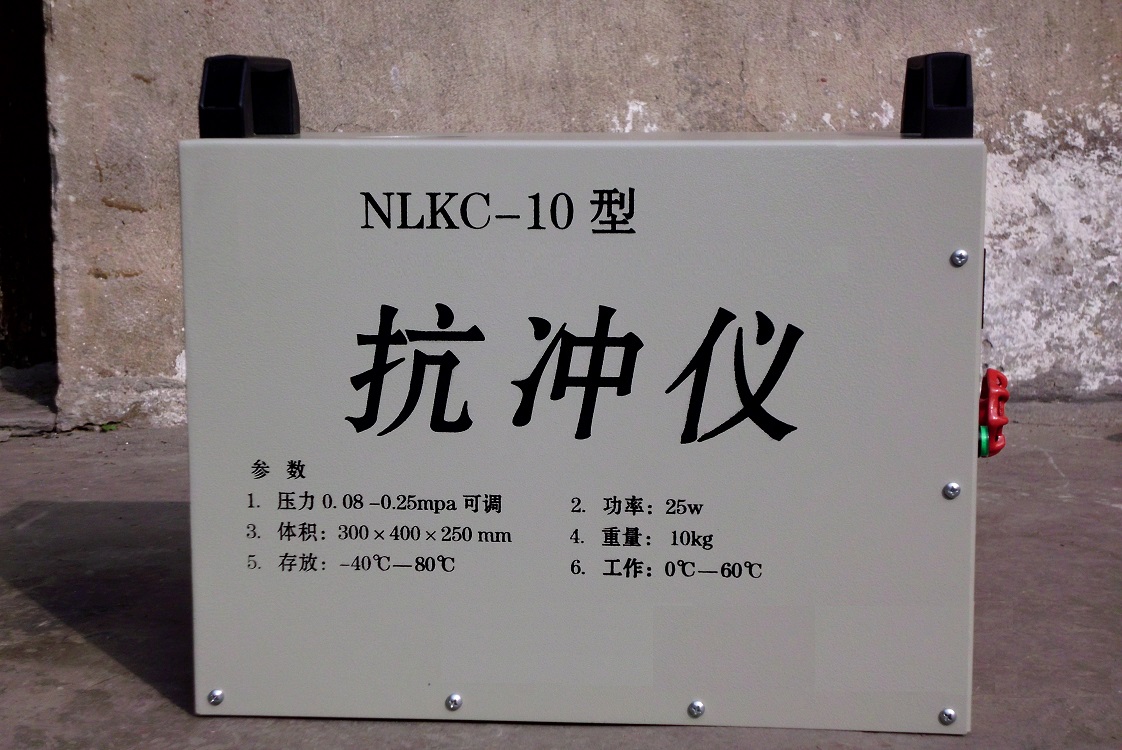 土壤抗冲仪 型号:NLKC-10 库号：D382433