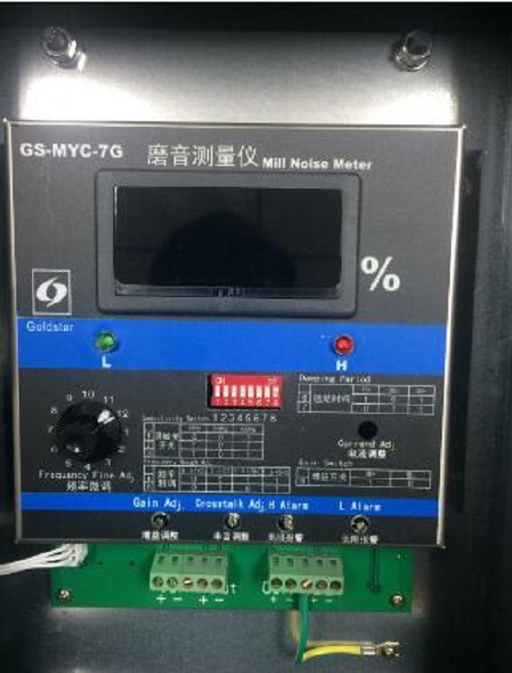 智能型磨音测量仪 型号:GS-MYC-7G 库号：D131448