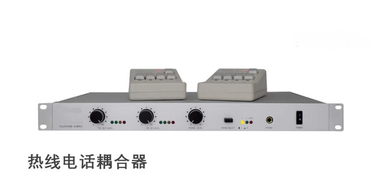 广播电台直播热线电话桥接器 型号:DF515-TH804B 库号：D410728