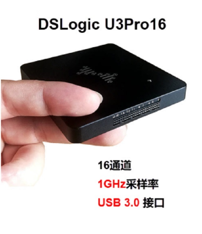 逻辑分析仪 企业版 型号:DSLogic U3Pro16 库号：D165608