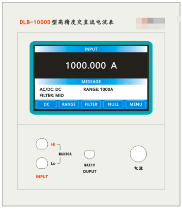 高精度交直流电流表 型号：DLB-1000D 库号：D410743