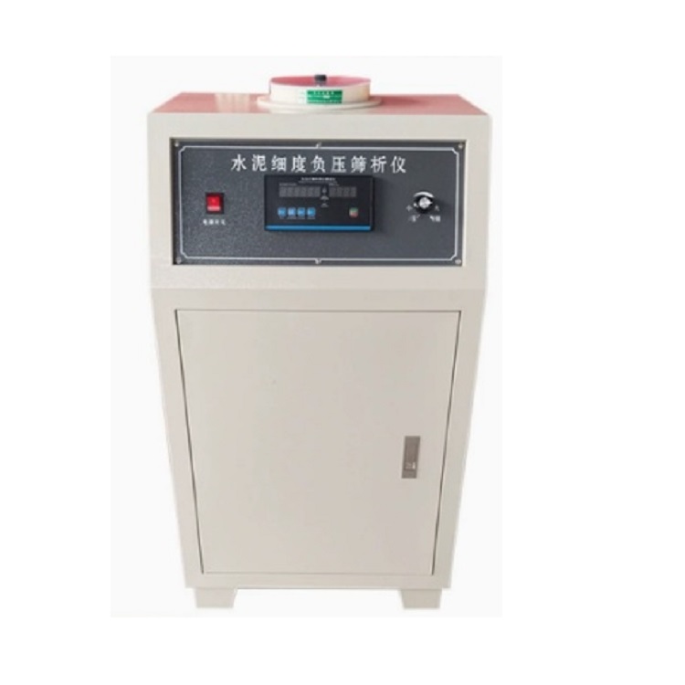 水泥细度筛析仪 型号:FBS-150B