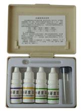 水硬度测试盒