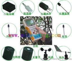 手持式农业环境监测仪