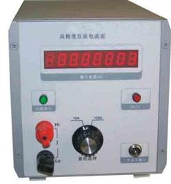 高直流电流表