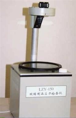 数显玻璃应力仪