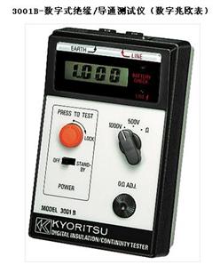 日本共立/数字式绝缘/导通测试仪
