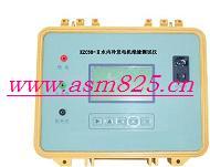 水内冷发电机绝缘测试仪