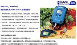 壁挂式微电脑pH-EC-TDS-°C连续测定仪