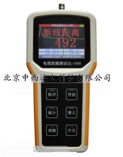 手持式通信电缆故障测试仪