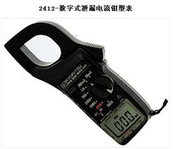 数字式泄漏电流钳型表