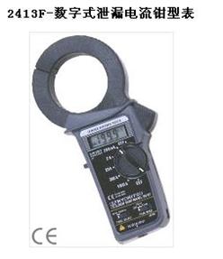 数字式泄漏电流钳型表