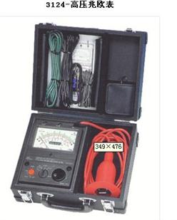 高压兆欧表