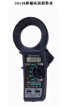 泄漏电流钳形表