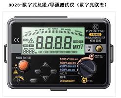 数字式绝缘/导通测试仪
