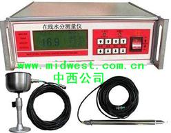 在线水分测定仪在线水份测定仪