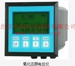 在线多功能氧化还原电位仪