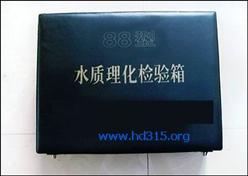 水质理化快检箱