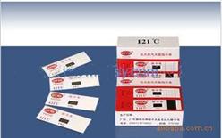 高压灭菌指示条