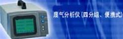 废气分析仪/尾气分析仪