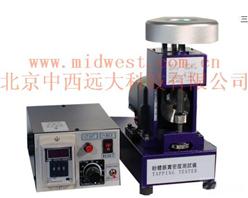 粉体振实密度测试仪