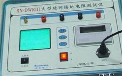 大地网接地电阻测试仪