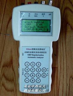 土壤氧化还原电位仪