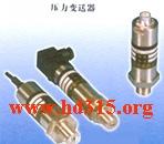 温度、压力一体传感器（50℃、0-16MPa+控制仪表（上下限报警） 型号:JA5-PT301+HC100	 库号：M401718