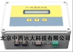 风速风向仪