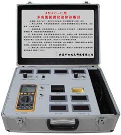 多功能便携仪故障诊断仪 型号:ZX7M-JMJC-C	 库号：M362428