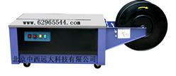 低台半自动捆扎机型号:M382065