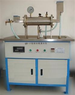 排水板通水仪型号:LR16-QD-17库号：M28704