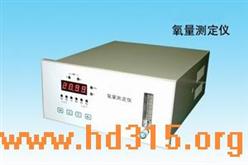 氧量测定仪型号:ZDO－102