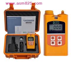 可燃气体报警器/便携式 型号:KS-KT-601