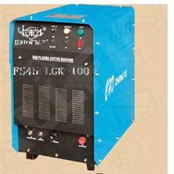 空气等离子切割机 型号:FS45-LGK-100	 库号：M399050