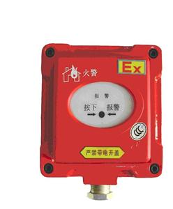 非编码手动火灾报警按钮（复位式） 型号:LFX7-M-PA123	 库号：M377968