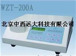 光电浊度仪(0-2.0-20.0-200) 型号:XU12WZT-200A库号：M399167