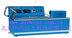 自动饱和蒸汽压测定仪