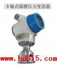 卫生型卡箍式压力变送器 型号:M200530库号：M200530