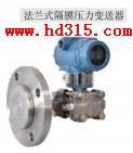 卫生型法兰式压力变送器 型号:M200549库号：M200549