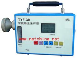 粉尘采样器 型号:TY71-TFC-30库号：M339711