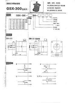 光电编码器 型号:GSX-500-500bm-C24F库号：M251693