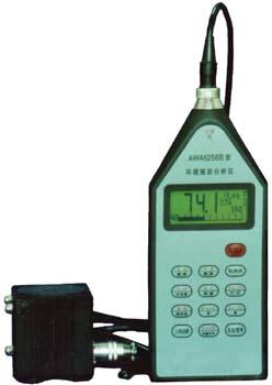 环境振动分析仪