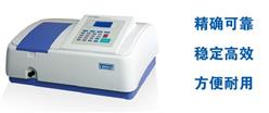 紫外可见分光光度计 型号:blz-UV1000库号：M287427