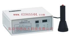 500W 手持电磁感应封口机 型号:M381967库号：M381967